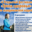 18 ИЮНЯ В ЛОМОНОСОВЕ ПРОЙДЁТ ПЕРВЫЙ ОТКРЫТЫЙ ФЕСТИВАЛЬ "ТРОПА ЗДОРОВЬЯ" ПО СКАНДИНАВСКОЙ ХОДЬБЕ - Администрация г. Ломоносов