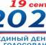 Результаты жеребьёвки - Газета Балтийский луч