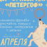 Дог-фризби клуб  Петергоф - Библиотека семейного чтения