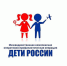 Deti_Rossii_2022.jpg - ОМВД Ломоносовского района 