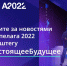Зарегистрируйте проект и команду на проектно-образовательный интенсив Архипелаг 2022 - Ломоносовский район