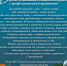 2022-10-05_10-38-27 - Газета Ломоносовский районный вестник