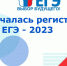 79b948caead6377b5d04b68c4cb54f5e - Комитет по образованию
