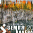 kalev22 - Комитет по образованию