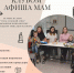 Наводнение кожи весной - Библиотека семейного чтения