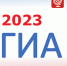 93a5c060 f136 4bba 821f a0a1cc929fbd - Комитет по образованию