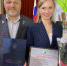 IMG 20230502 092715 578 - Комитет по образованию