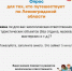 Социально-экологический центр устойчивого развития проводит опрос об экологически устойчивом туризме в Ленобласти - Ломоносовский район