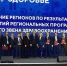 Ленинградская область попала в десятку регионов-лидеров по модернизации первичного звена здравоохранения - Ломоносовский район