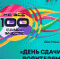 1 42 - Комитет по образованию