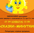Сказки-минутки - Библиотека семейного чтения