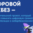 0e631f7cbbfe8cdd576f823bd91b7aec - Комитет по образованию