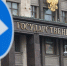 image-90 - Газета Балтийский луч