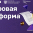 На Цифровой платформе МСП.РФ стал доступен сервис для привлечения инвесторов в бизнес-проекты - Ломоносовский район