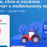 image - Газета Балтийский луч