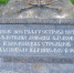 image - Газета Балтийский луч
