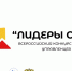 image - Газета Балтийский луч