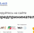 «Мама-предприниматель» в Ленобласти пройдет с 23 по 27 сентября - Ломоносовский район