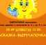 Сказка-выручалочка - Библиотека семейного чтения