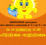 Песенки-чудесенки - Библиотека семейного чтения