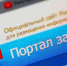 Объем закупок госкомпаний у самозанятых Ленобласти составил 58,7 млн рублей - Ломоносовский район