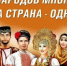 image - Газета Балтийский луч