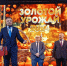 image - Газета Балтийский луч