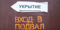 image - Газета Балтийский луч