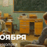 aed60422b8cadd0779c9e9c4657734b9 - Комитет по образованию