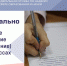 Zq9eIc6scfE - Комитет по образованию