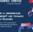 Для малого и среднего бизнеса запускают новый инструмент развития - Ломоносовский район