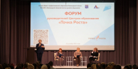 В Новогореловской школе обсудили педагогические практики - Ломоносовский район