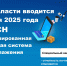 В Ленобласти с 1 января 2025 года вводится АвтоУСН - Ломоносовский район