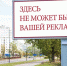 В Виллозском городском поселении пожаловались на незаконную рекламу на Волхонском шоссе - LomoLenobl.Ru