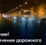 image - Газета Балтийский луч