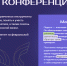 2025 02 11 14 59 53 - Комитет по образованию