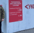 image - Газета Балтийский луч