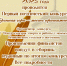 A26 01 - Библиотека им. Н.А. Рубакина