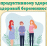image - Газета Балтийский луч