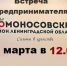 image - Газета Балтийский луч