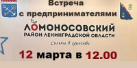 image - Газета Балтийский луч