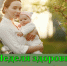 image - Газета Балтийский луч