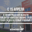 u8mjSNcr7cE - Комитет по образованию