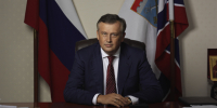 52057e16392f36202313e2beb67f262e - Газета Балтийский луч