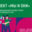 В Томской области стартовал коммуникационный онлайн-проект для госслужащих и НКО - LomoLenobl.Ru