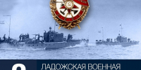 image - Газета Балтийский луч