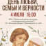 image - Газета Балтийский луч