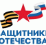 image - Газета Балтийский луч