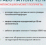image - Газета Балтийский луч