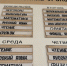 image - Газета Балтийский луч